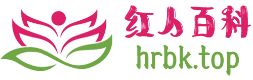 红人百科